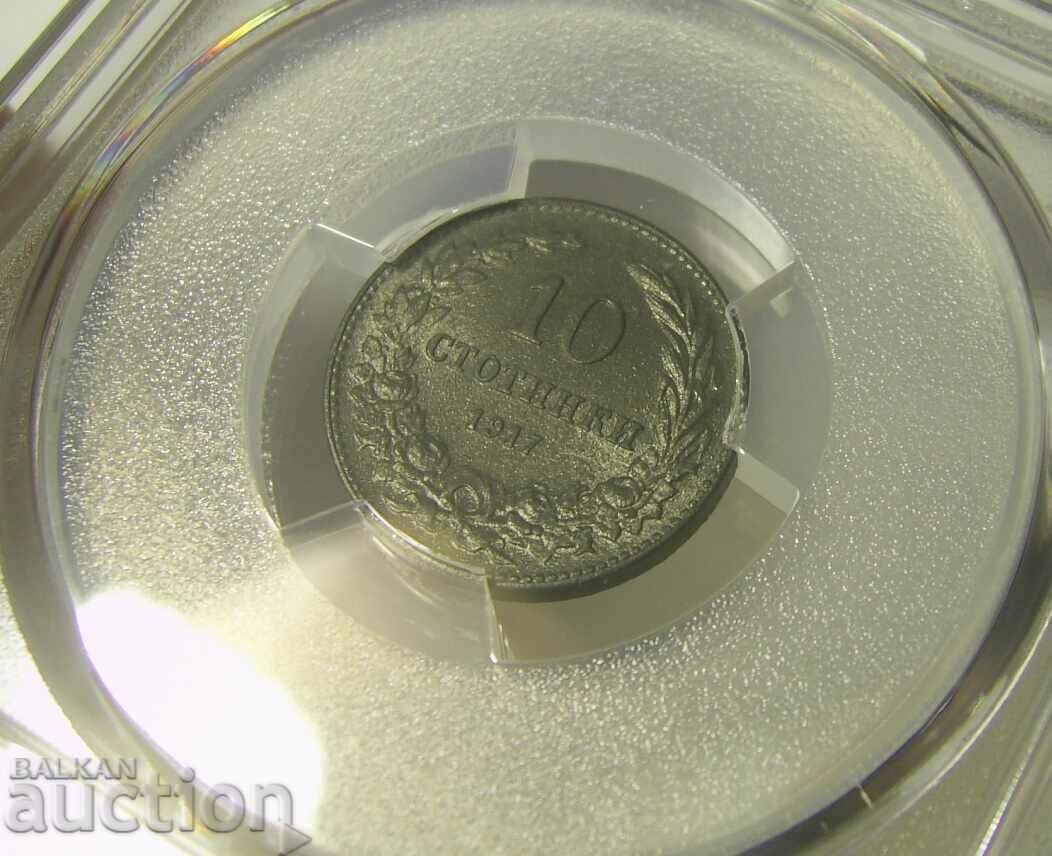 ΣΟΒΑΡΟ! 10 λεπτά 1917 MS64 PCGS Βουλγαρία - 5