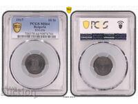 ΣΟΒΑΡΟ! 10 λεπτά 1917 MS64 PCGS Βουλγαρία