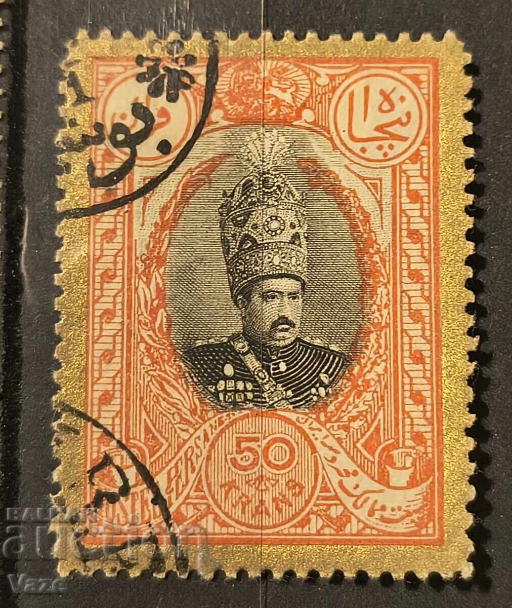 Iran cu preț 48.00 BGN | € 24.54