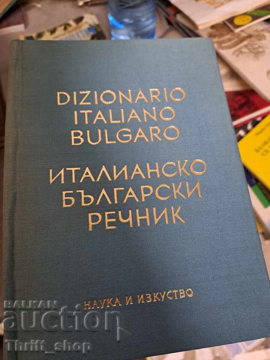 Dicționar italian-bulgar Dicționar italian-bulgar