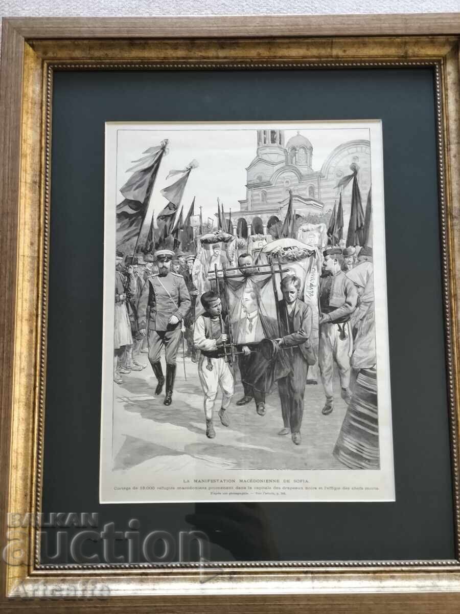 Εξέγερση Ίλιντεν-Πρεομπραζένσκι - πρόσφυγες στη Σόφια 1903 με τιμή 120.00 BGN | € 61.36 Εξέγερση Ίλιντεν-Πρεομπραζένσκι - πρόσφυγες στη Σόφια 1903 με τιμή 120.00 BGN | € 61.36