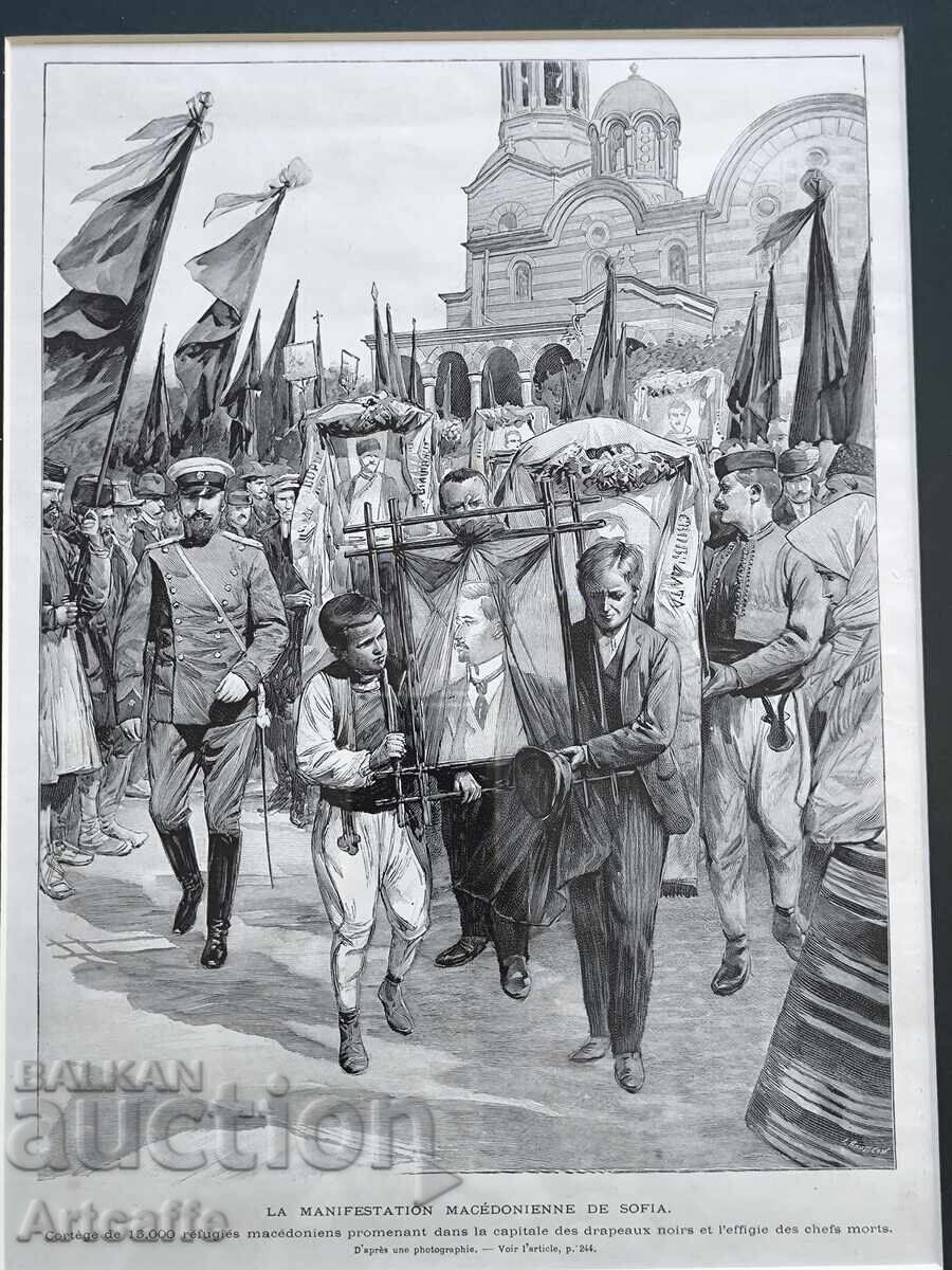 Δημοπρασία Εξέγερση Ίλιντεν-Πρεομπραζένσκι - πρόσφυγες στη Σόφια 1903 Δημοπρασία Εξέγερση Ίλιντεν-Πρεομπραζένσκι - πρόσφυγες στη Σόφια 1903