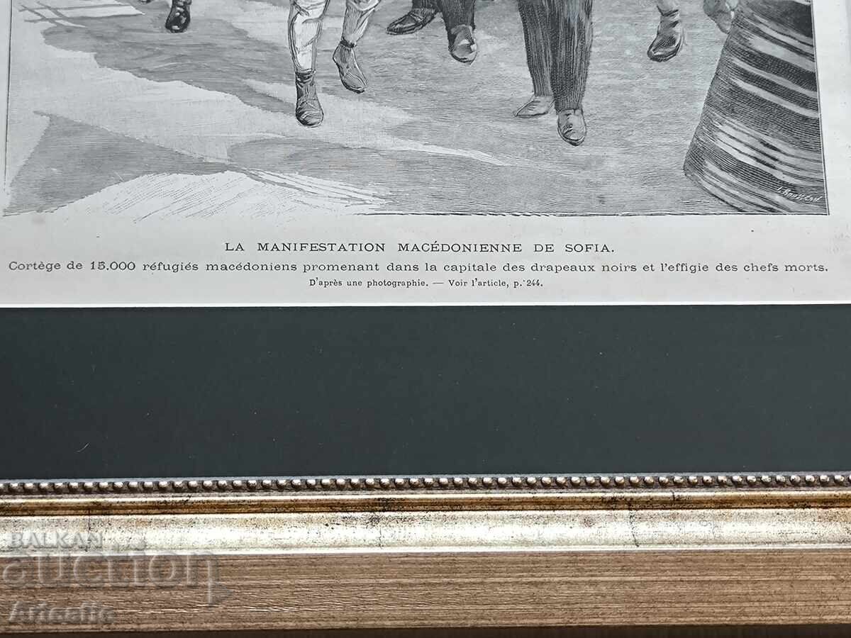 Παράδοση Εξέγερση Ίλιντεν-Πρεομπραζένσκι - πρόσφυγες στη Σόφια 1903 Παράδοση Εξέγερση Ίλιντεν-Πρεομπραζένσκι - πρόσφυγες στη Σόφια 1903