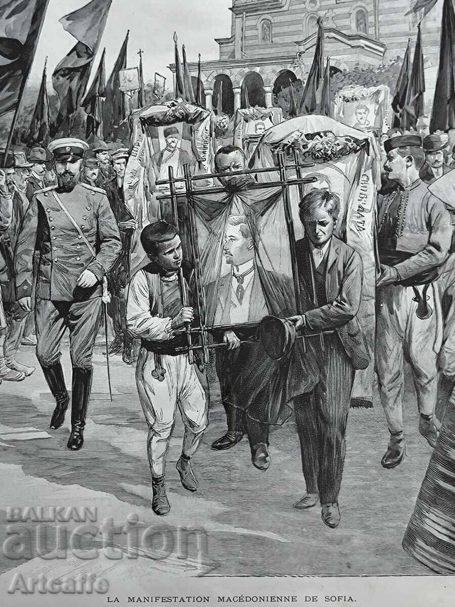 Εξέγερση Ίλιντεν-Πρεομπραζένσκι - πρόσφυγες στη Σόφια 1903 - 5 Εξέγερση Ίλιντεν-Πρεομπραζένσκι - πρόσφυγες στη Σόφια 1903 - 5