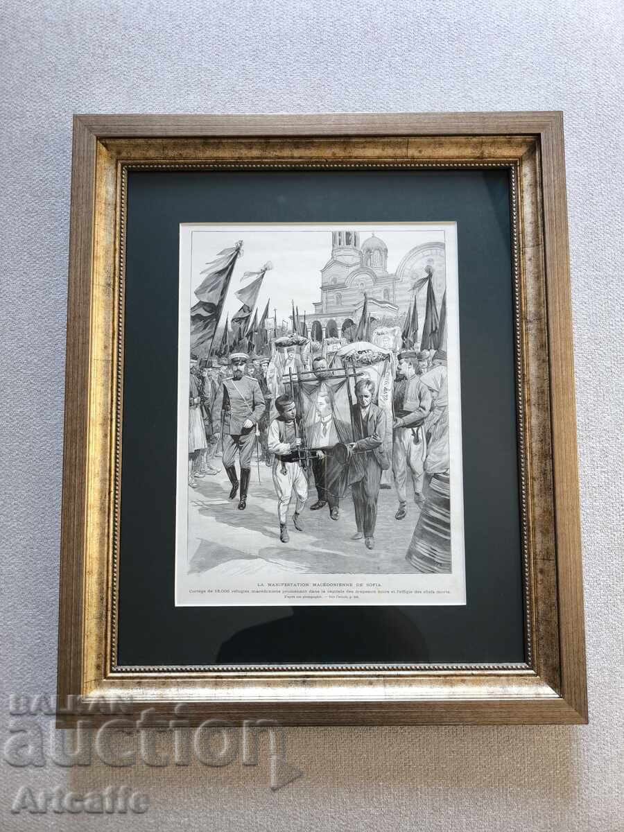 Εξέγερση Ίλιντεν-Πρεομπραζένσκι - πρόσφυγες στη Σόφια 1903 Εξέγερση Ίλιντεν-Πρεομπραζένσκι - πρόσφυγες στη Σόφια 1903