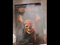 Pirații din Caraibe: Cufărul Omului Mort