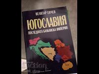 Iugoslavia, ultimul imperiu balcanic, Velizar Enchev