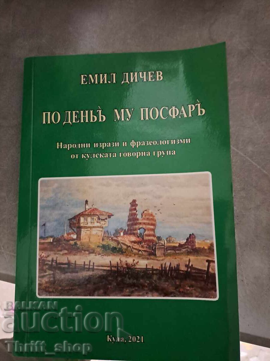 Nu pot traduce asta, deoarece nu este o reclamă Nu pot traduce asta, deoarece nu este o reclamă
