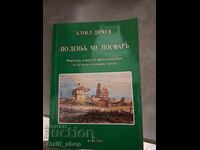 Nu pot traduce asta, deoarece nu este o reclamă