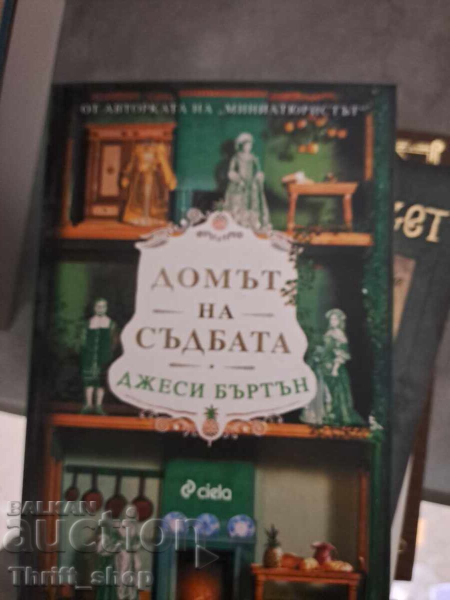 The House of Fortune by Jessie Burton The House of Fortune by Jessie Burton