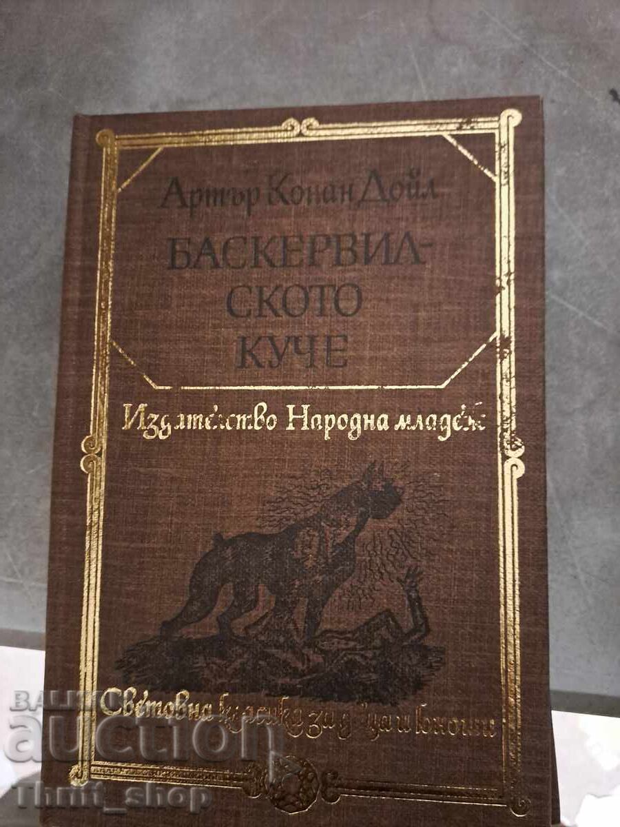 The Hound of the Baskervilles Arthur Conan Doyle The Hound of the Baskervilles Arthur Conan Doyle