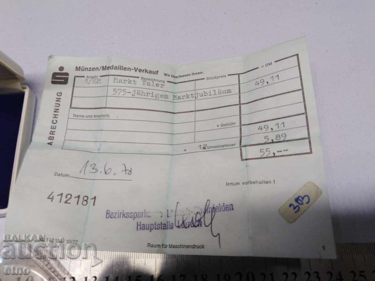 Παράδοση 1978 g. - ΑΡΓΥΡΗ ΠΛΑΚΕΤΑ ΓΕΡΜΑΝΙΑΣ, ΛΕΡΑΧ, ΑΡΓΥΡΟΣ 1000