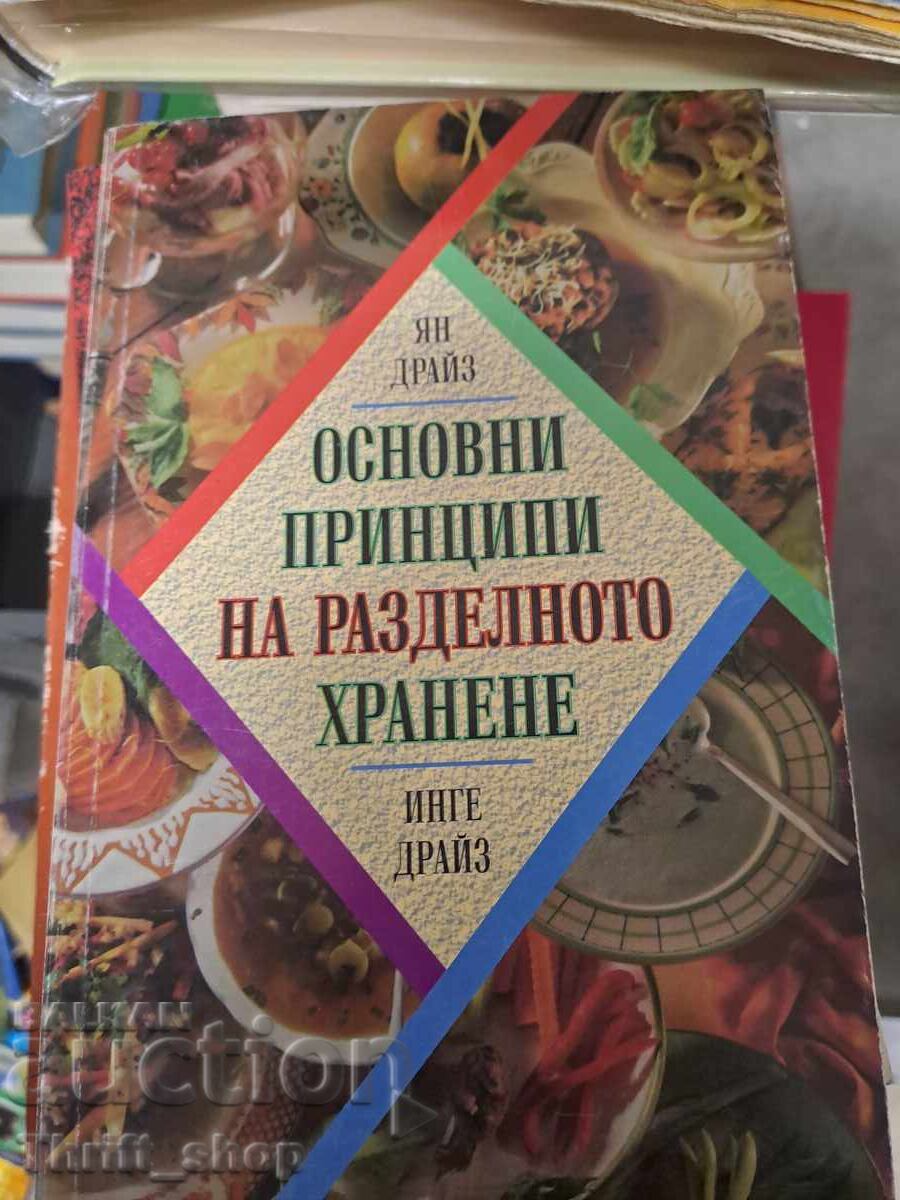 Basic principles of split feeding Basic principles of split feeding