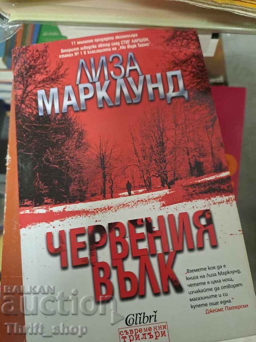 Lupul Roșu Lisa Marklund Lupul Roșu Lisa Marklund