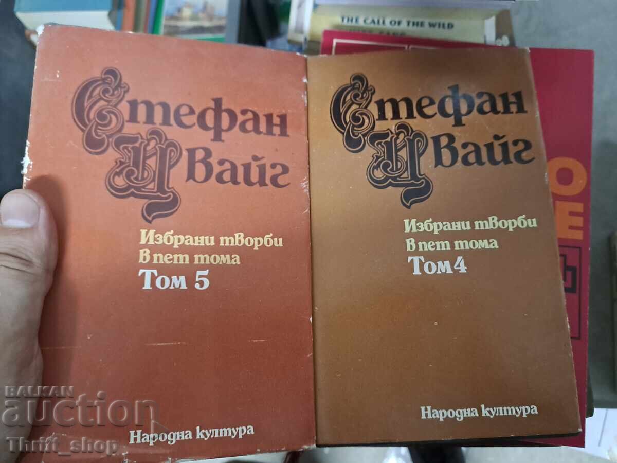 Stefan Zweig - setul 4 și 5 volum Stefan Zweig - setul 4 și 5 volum