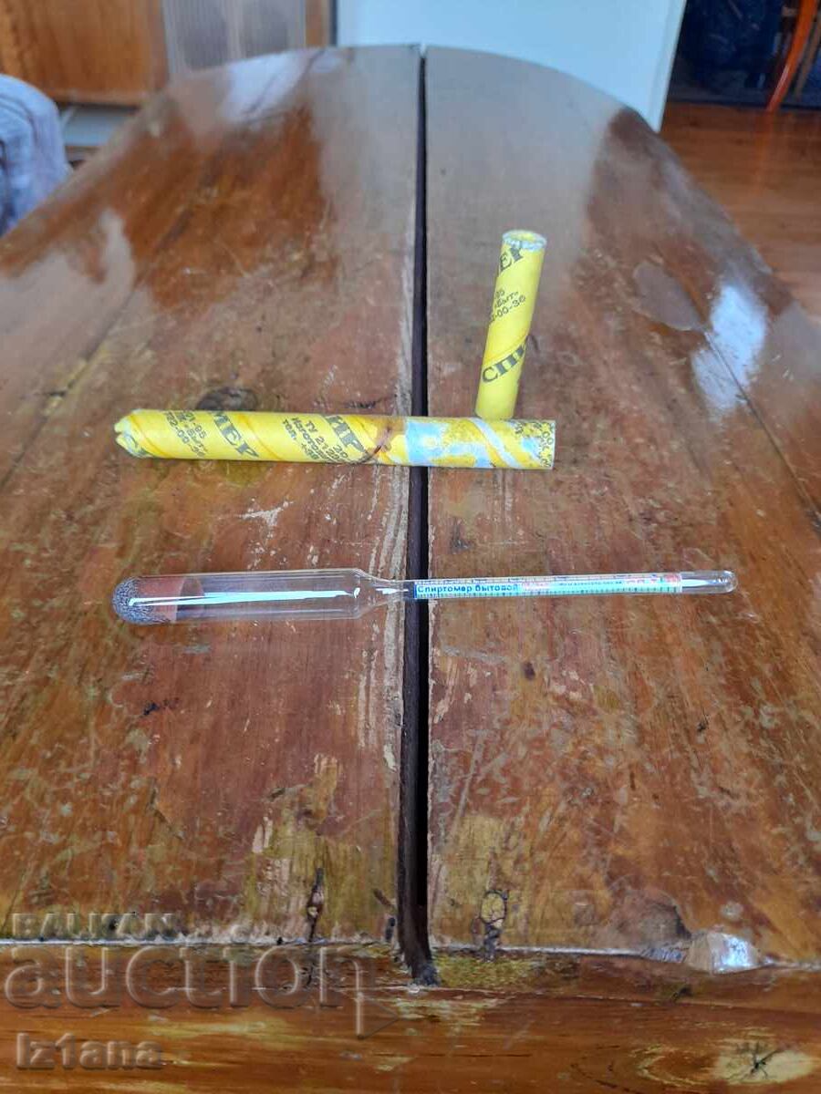 Etilotest vechi cu preț 33.00 BGN | € 16.87