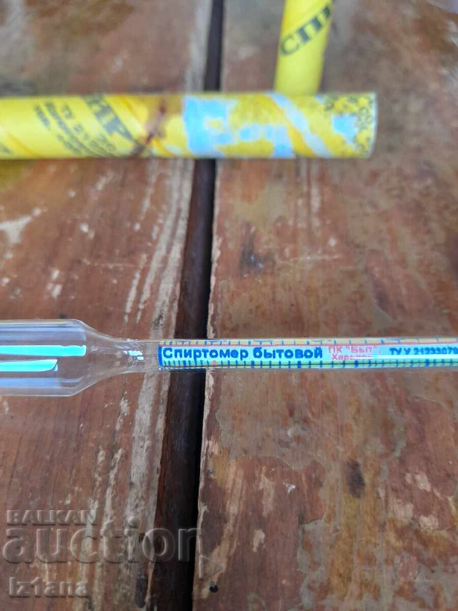 Licitație Etilotest vechi