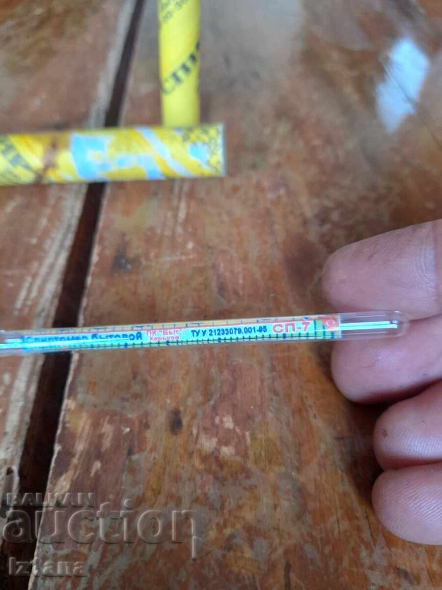 Livrarea Etilotest vechi