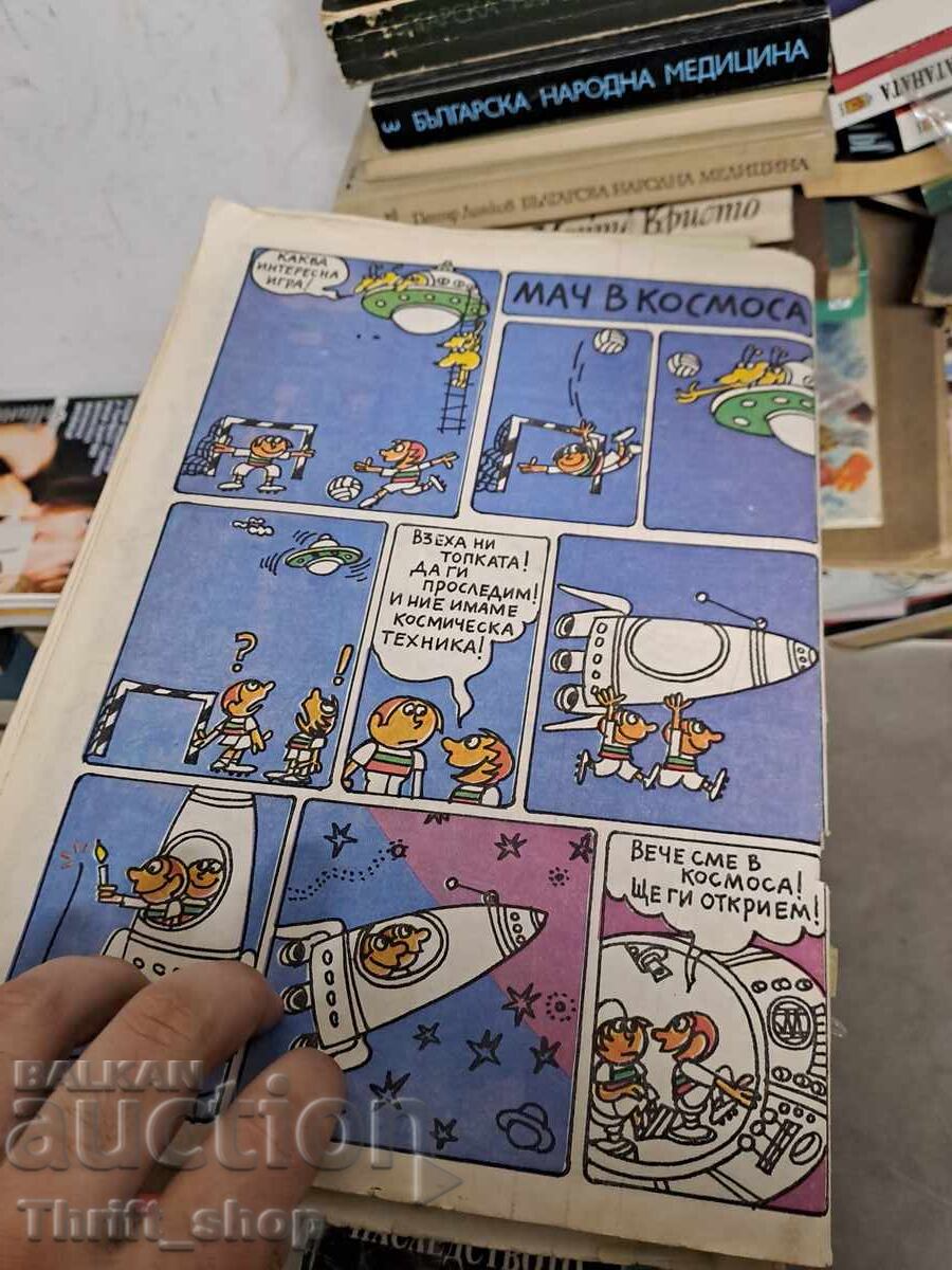 Παράδοση Περιοδικό Δυga 2 Παράδοση Περιοδικό Δυga 2