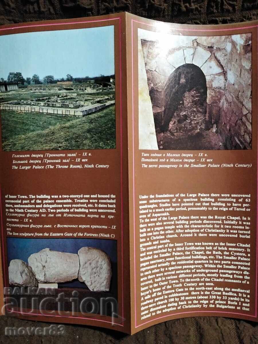 Social Brochures. Pliska - 6