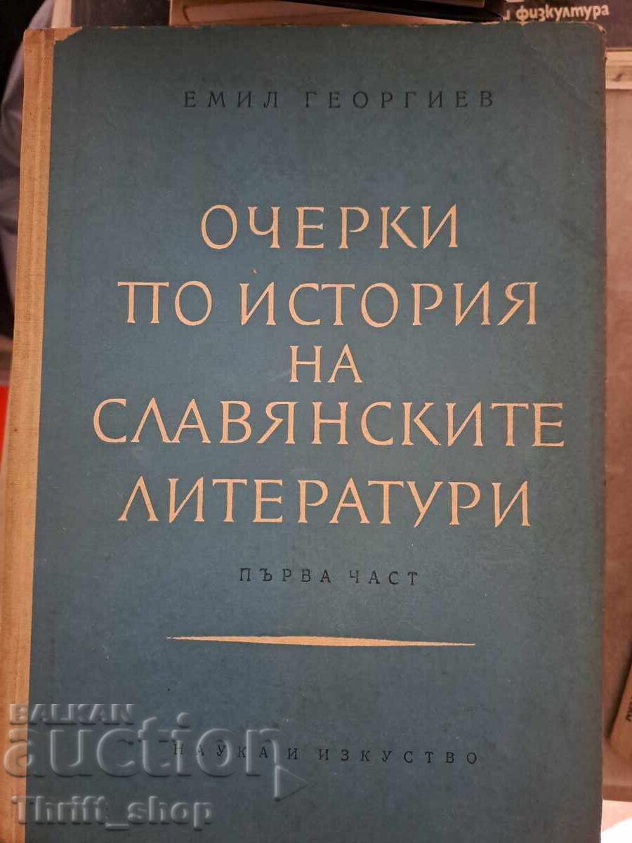 Δοκίμια για την ιστορία των σλαβικών λογοτεχνιών, μέρος πρώτο Δοκίμια για την ιστορία των σλαβικών λογοτεχνιών, μέρος πρώτο