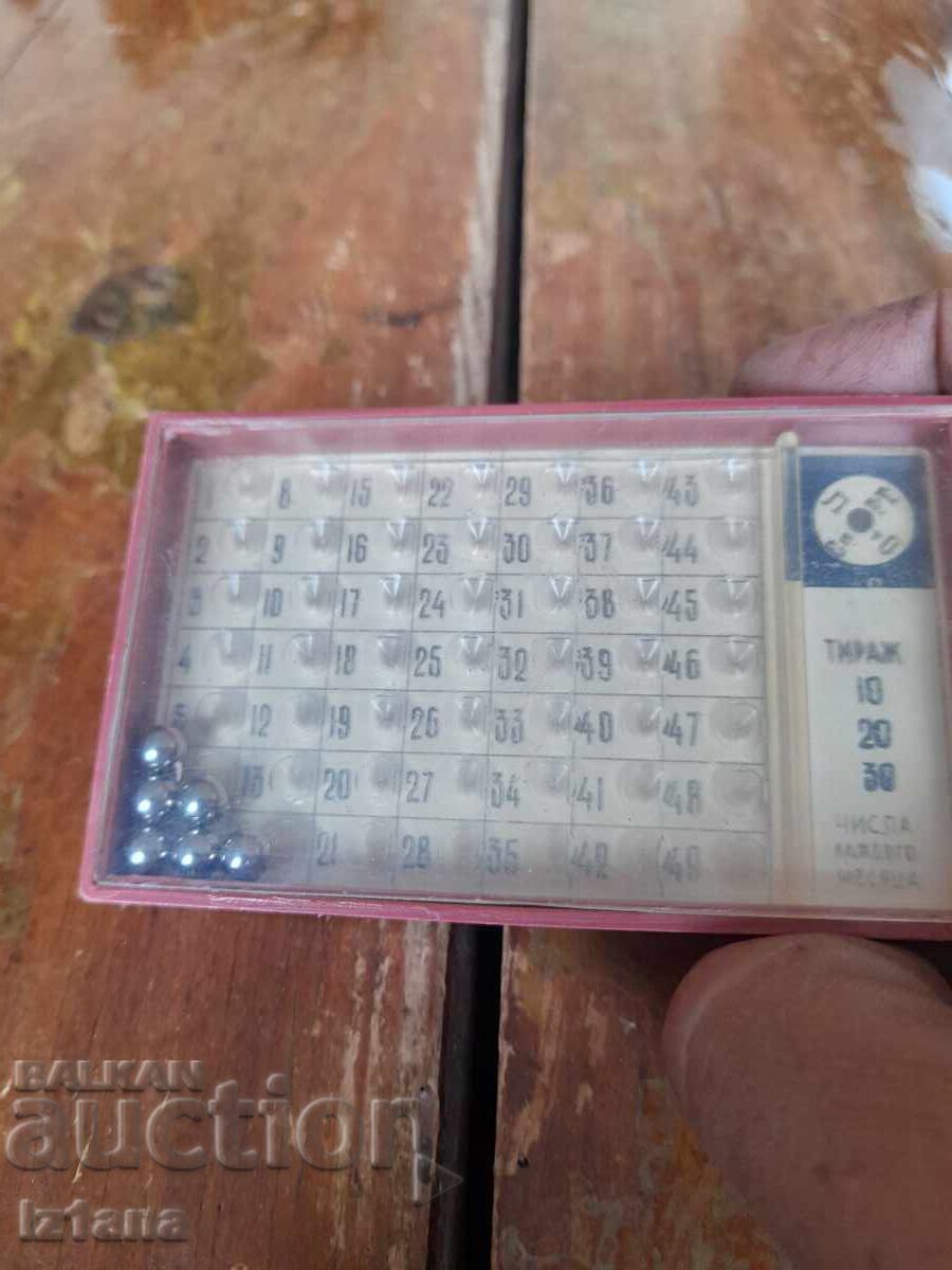 Delivery of Old Sport Toto game, lotto