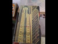 Colecție de la A la Z New York