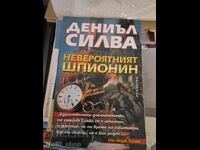 Incredibilul spion Daniel Silva