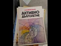 Longevitate activă Mikulin