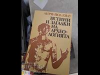 Adevăruri și mistere ale arheologiei