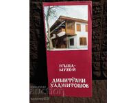 Social Brochures. "Dimitaraki Hadjitoshov" House-Museum
