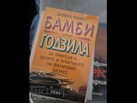 Bambi vs. Godzilla David Mamet