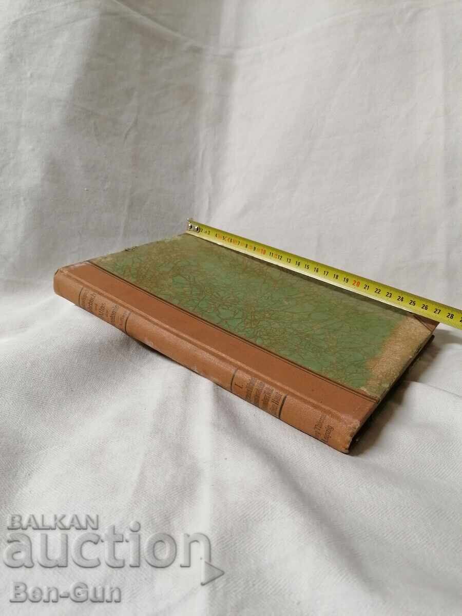 Атлас по анатомия от 1923год. с цена 100.00 лв. | € 51.13 Атлас по анатомия от 1923год. с цена 100.00 лв. | € 51.13