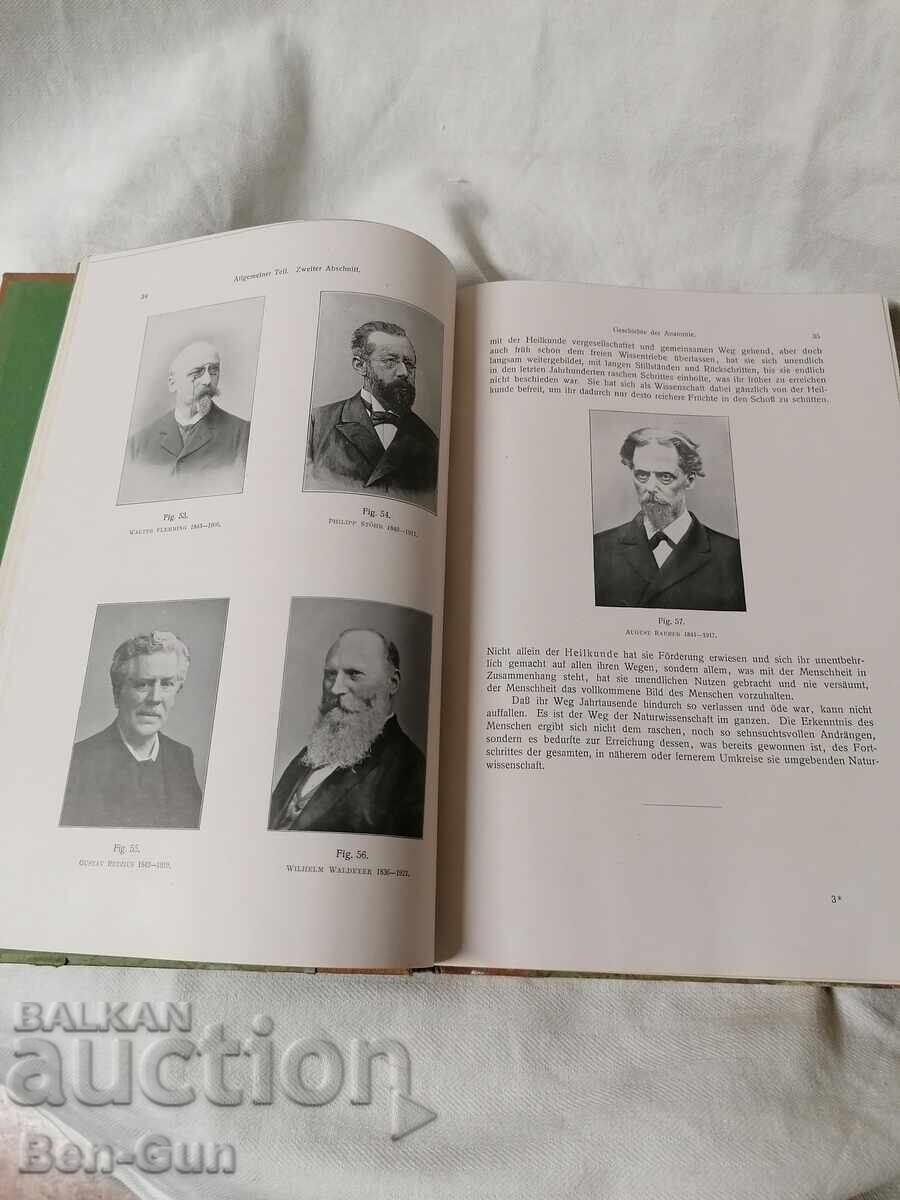 Атлас по анатомия от 1923год. - 5 Атлас по анатомия от 1923год. - 5