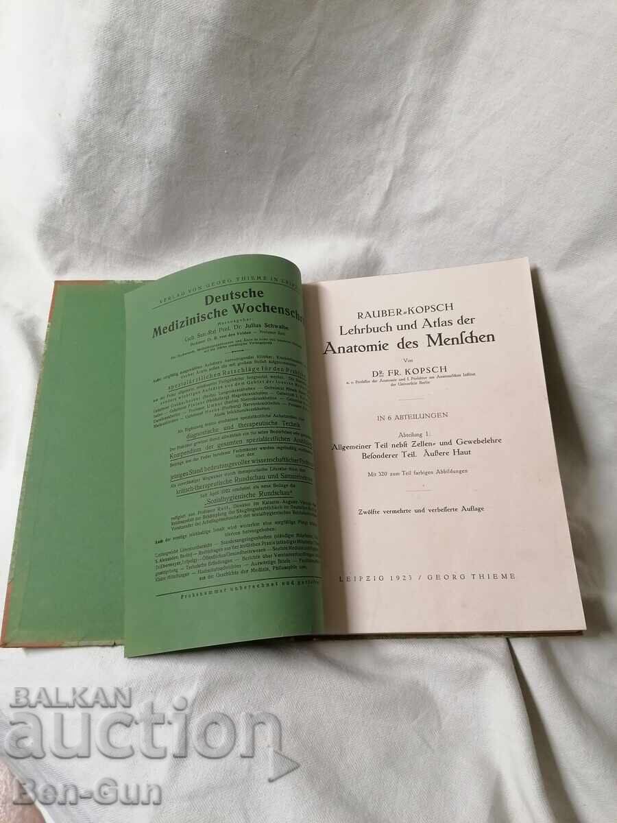 Атлас по анатомия от 1923год. Атлас по анатомия от 1923год.