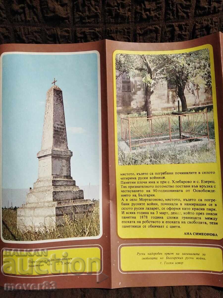 Auction Social Brochures. Monuments of Gratitude Auction Social Brochures. Monuments of Gratitude