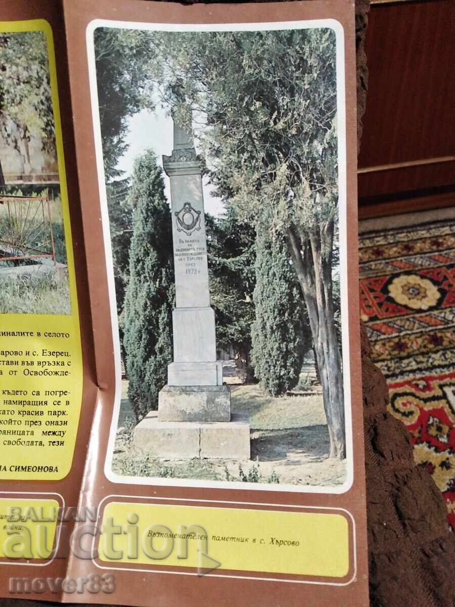 Delivery of Social Brochures. Monuments of Gratitude Delivery of Social Brochures. Monuments of Gratitude