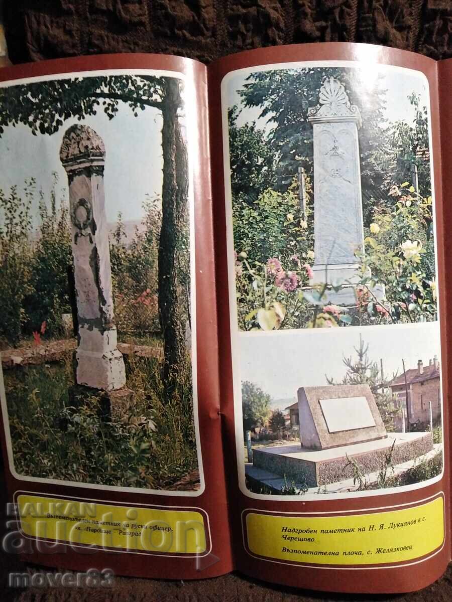 Social Brochures. Monuments of Gratitude - 5 Social Brochures. Monuments of Gratitude - 5