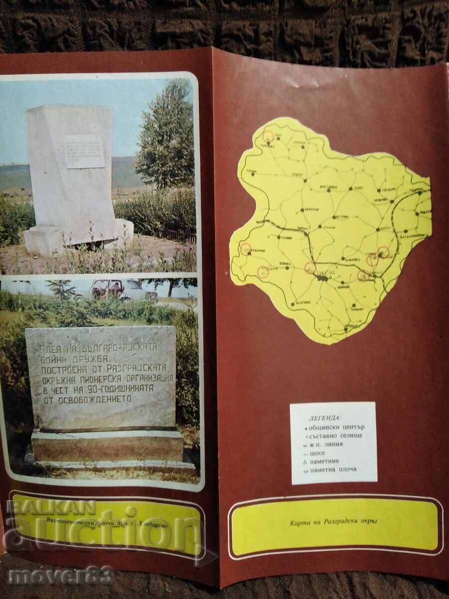 Social Brochures. Monuments of Gratitude - 6 Social Brochures. Monuments of Gratitude - 6