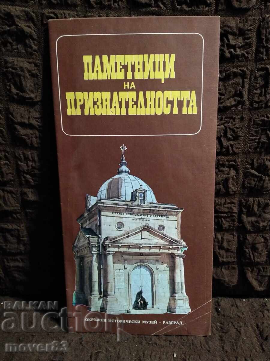 Social Brochures. Monuments of Gratitude Social Brochures. Monuments of Gratitude