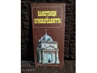 Social Brochures. Monuments of Gratitude