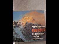 Everest pe creasta de vest