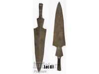 Suliță de vânătoare din Tanzania, tribul Hadza, 31 cm