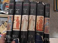 Enciclopedia Bulgaria - set