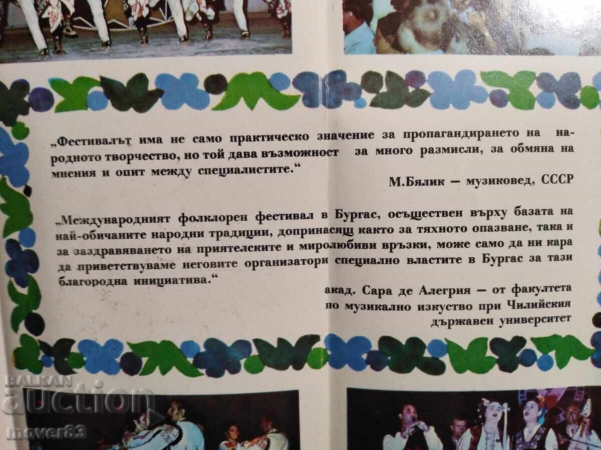 Social Brochures. Children's International Folklore Festival - 5 Social Brochures. Children's International Folklore Festival - 5