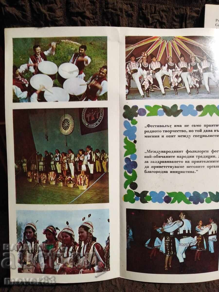 Social Brochures. Children's International Folklore Festival - 6 Social Brochures. Children's International Folklore Festival - 6