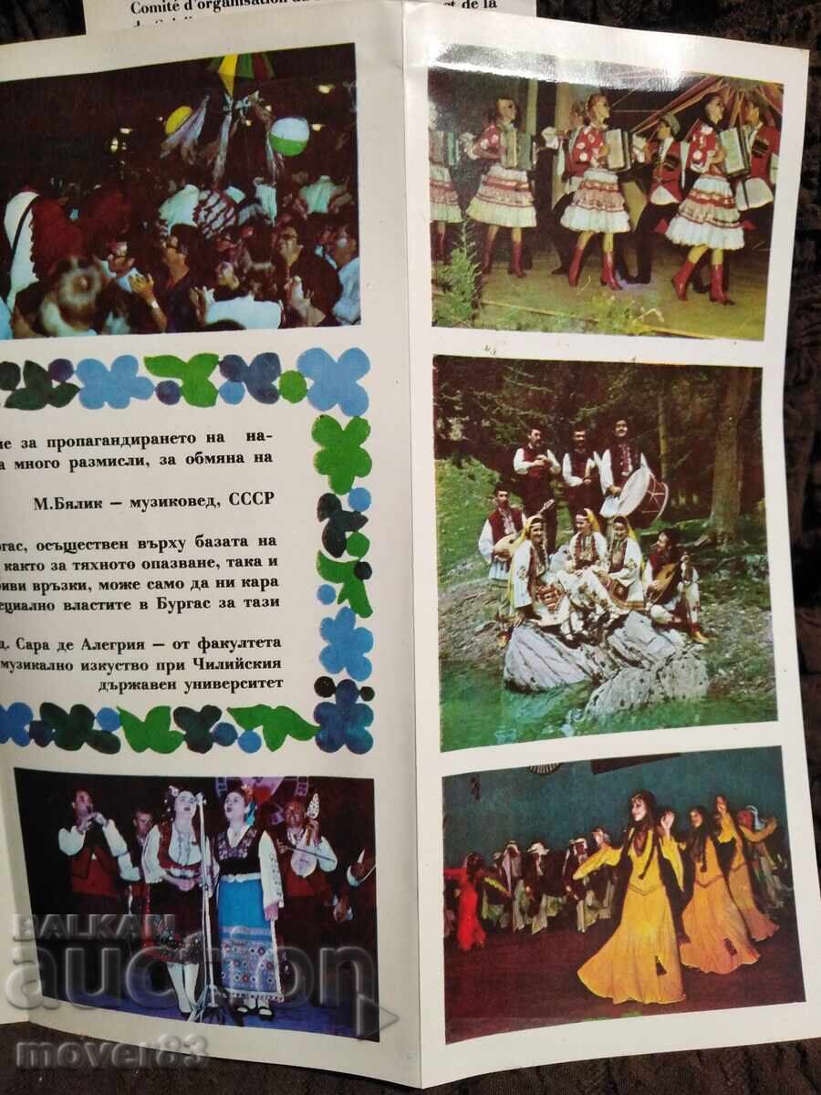 Social Brochures. Children's International Folklore Festival - 7 Social Brochures. Children's International Folklore Festival - 7