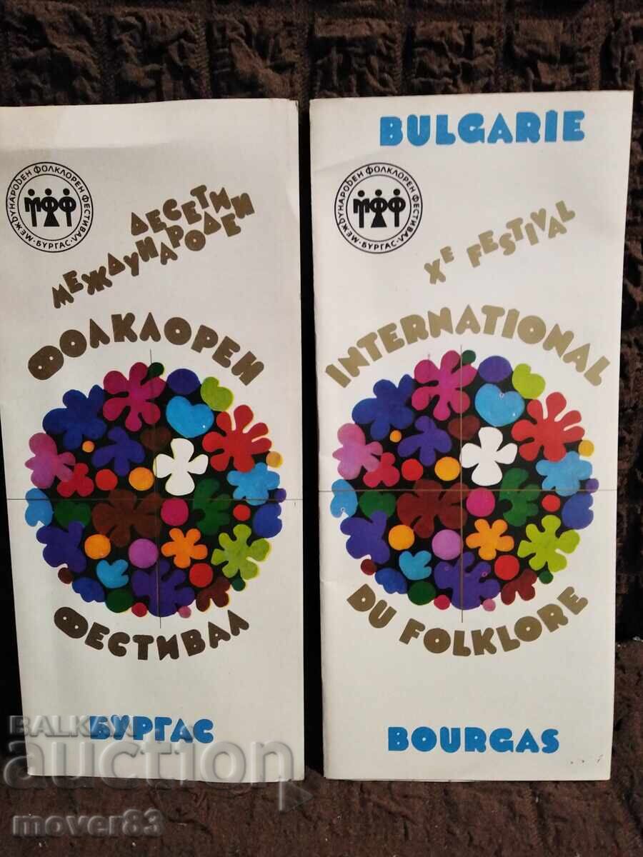 Social Brochures. Children's International Folklore Festival Social Brochures. Children's International Folklore Festival