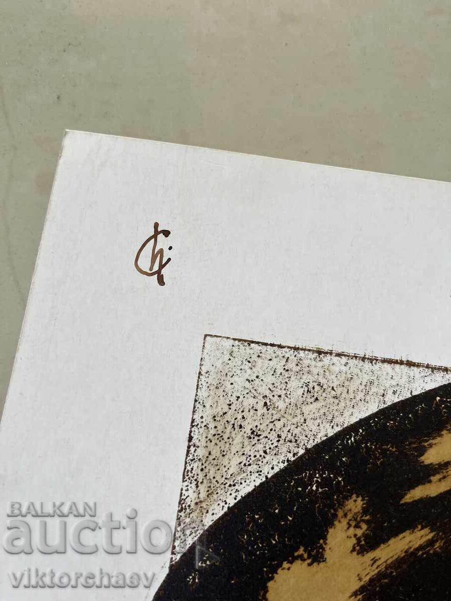 Hristo Kotsev painting - "Don Quixote" author's technique with price 170.00 BGN | € 86.92