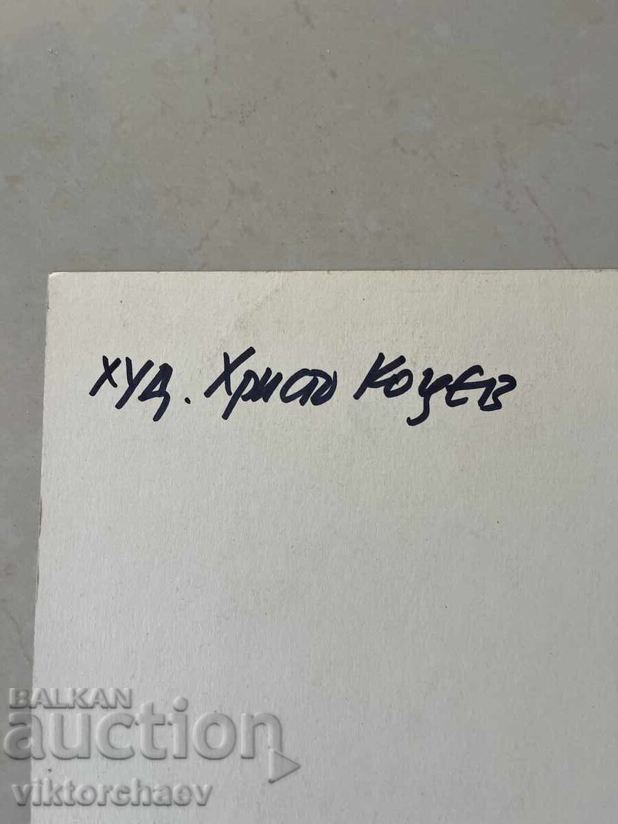 Χριστο Κότσεφ πίνακας - “Δον Κιχώτης” αυθεντική τεχνική - 5